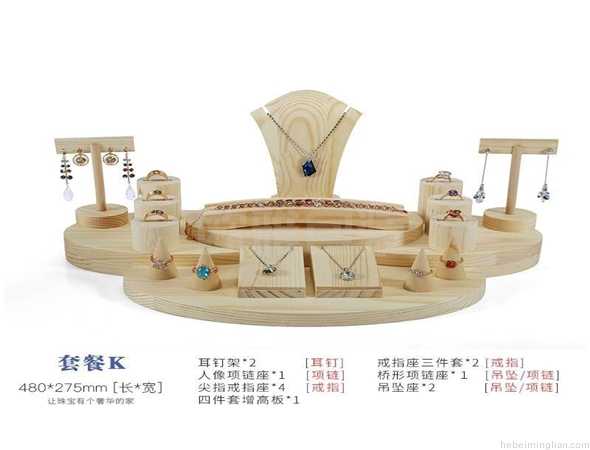 深圳首饰木质道具