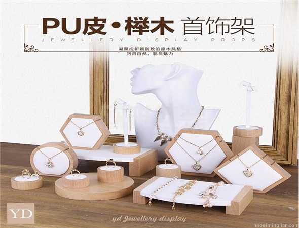 增城Jewelry wooden props